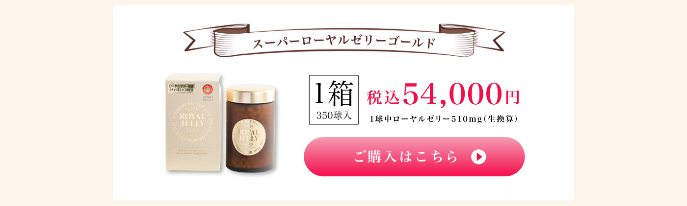 【わさび】ローヤルゼリー　コクショウ わさび様専用】ローヤルゼリー コクショウの通販 by tan2's shop